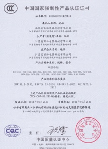 英语